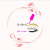 Solution / logiciel de rendez-vous en ligne